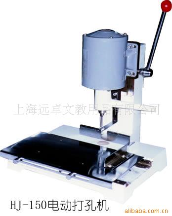 HJ-150綯