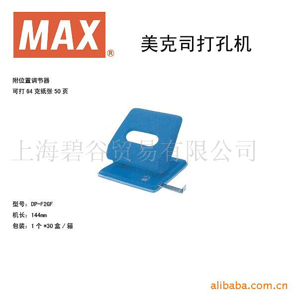 MAXDP-F2GF