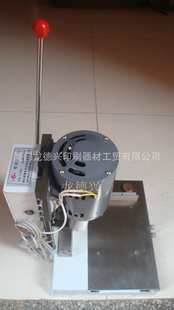 綯/XF-210