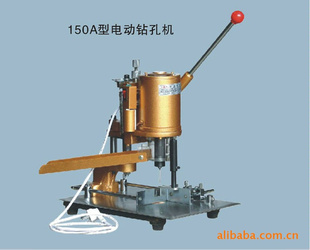 150A͵綯綯