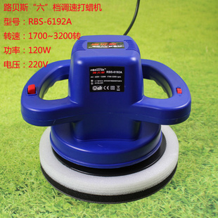 ·˹׹ʹƷߵ220V6λɵ