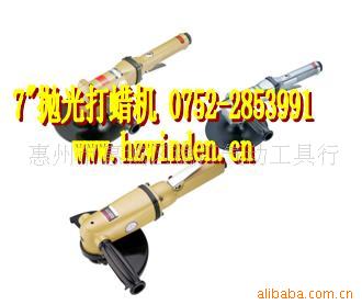 7”׹WD-226-1