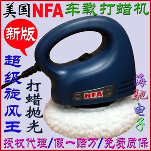 NFA׹12V׹12Vش׹