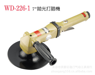 ̨͡A.WINDEN׹WD-226-1