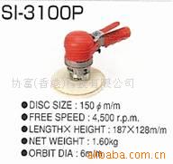ձŨSI-3100P