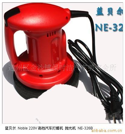 Noble׹NE-326b