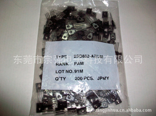 ǿNEC2SD882-AZ/JM