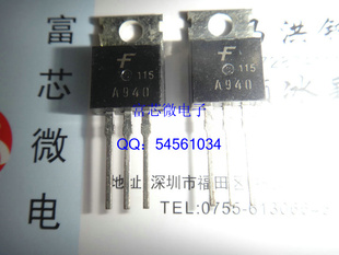 2SA940TO220ͷȫԭװʵֻ