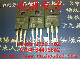 ֶٹ2SB1259۸飬