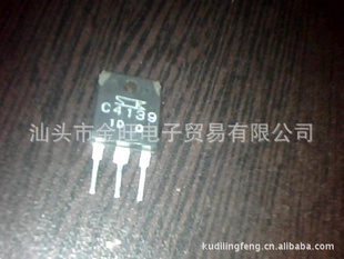 C4138.C4139.C4140