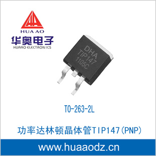 ʴֶپTIP147PNPTO-263Ƭʽ