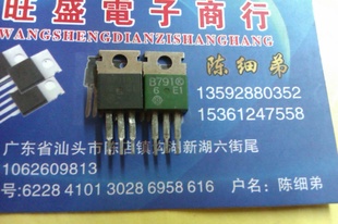 +2SB791B791