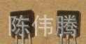DS1810TO-92ʽ5Vλ·ڲӭѯ