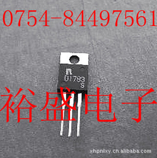 D1783,2SD1783,达林顿三极管,ROHM,批量价更