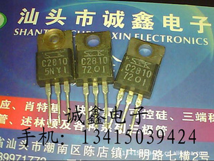 εC28102SC2810ԭװڲ