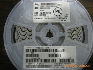 ƬC5750X5R1H106MT