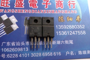 +ʵ2SA1667A1667