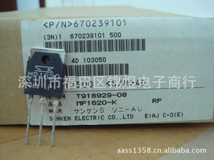 ֶٶԹ.MP1620.MN2488ԭװֻ