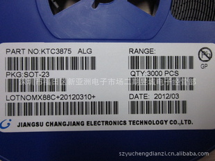 现货长电KTC387LG贴片三极管