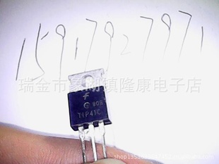 ƲֶͯTIP41CTIP42C۸ʵ