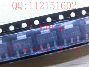 һʽ䵥AMS1117-1.8/3.3V/5.0VƬSOT223ȫԭװʵͼ