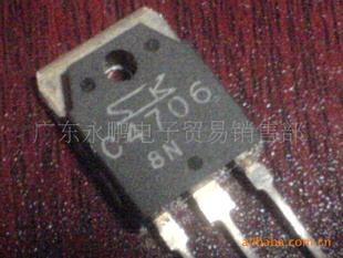 C4706,2SC4706,彩电行输出管三极管