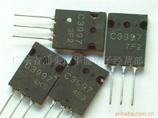 C3997