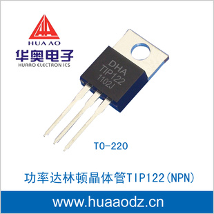ʴֶپTIP122TO-220