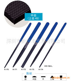 BZKHXJ009HOZAN锉K-163(图)BZKHXJ009
