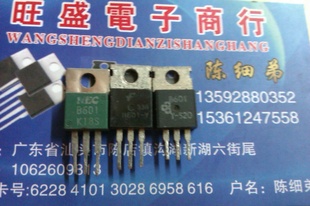+2SB601B601