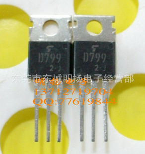 2SD799ѹֶٹ