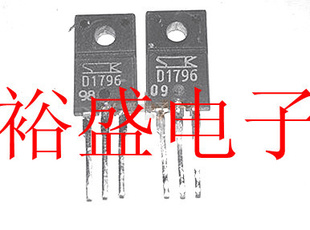 D1796,2SD1796,达林顿三极管,三垦,批量价更