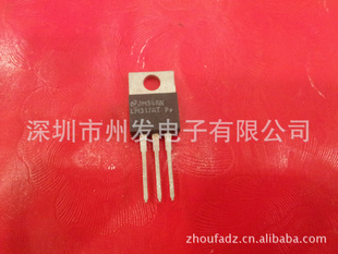 LM317ATѹTO220ڹ