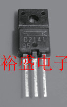 全新三极管D2141,2SD2141,三垦,批量价
