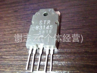 STR83145