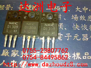 ֶٹ2SD13092SC4350۸飡
