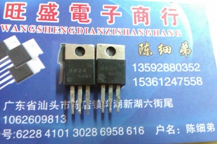 +2SB824B824