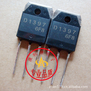 2SD1397D1397彩电显示行管全新原装