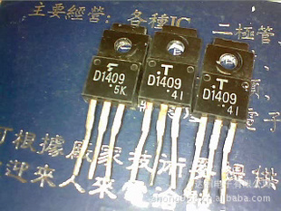ֶٹ2SD1409۸飬