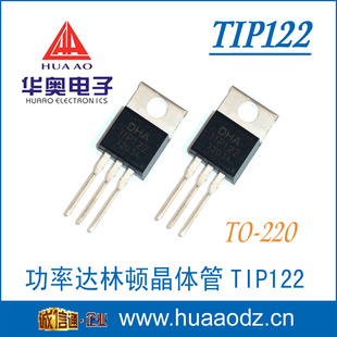 ʴֶپTIP122TO-220NPN