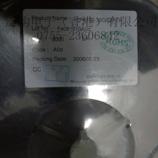 FP6131-15GS3GTRԴDC/DC1.5V/1.5V