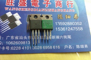 +2SB765B765