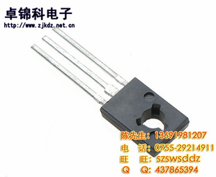 13002TO-126插件三极管,大量库存现货,价,欢迎咨询