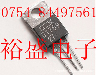 D1769,2SD1769,达林顿三极管,日本三垦,批量价