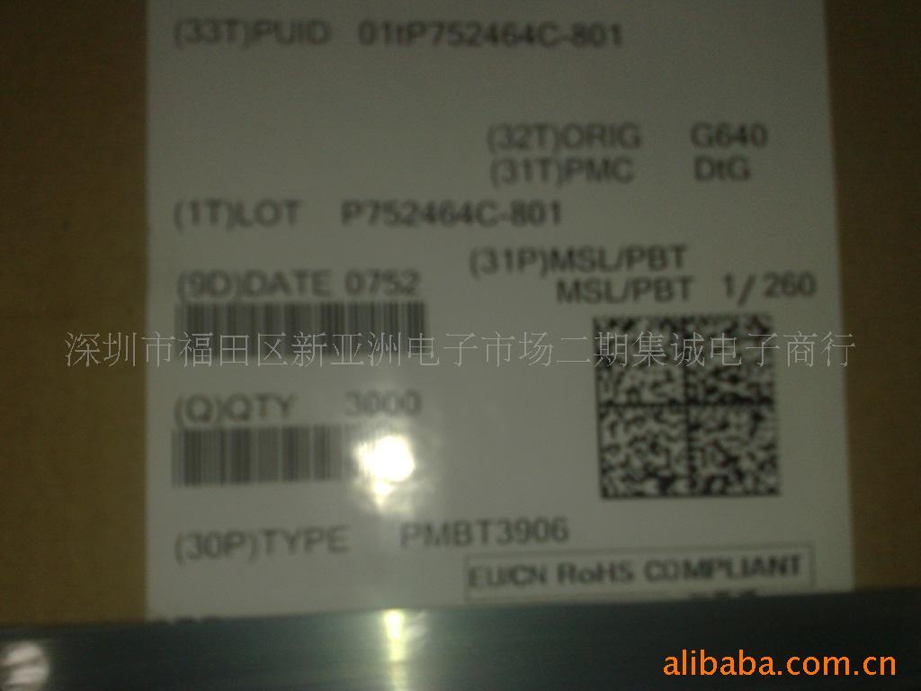ԭװNXP,PMBT3906