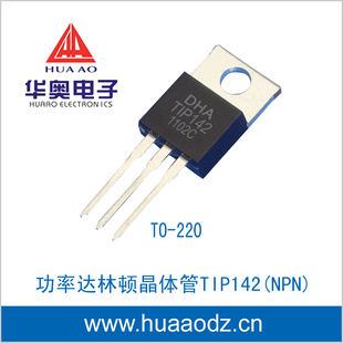 ʴֶپTIP142TO-220