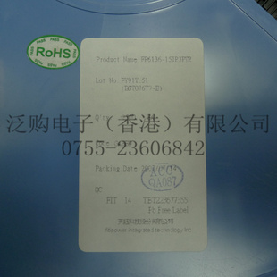 FP6136-15IP3PTRԴDC/DC1.5V/1.5V
