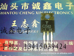 εӴֶͨC25622SC2562žӪ