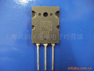 2SC5200-0