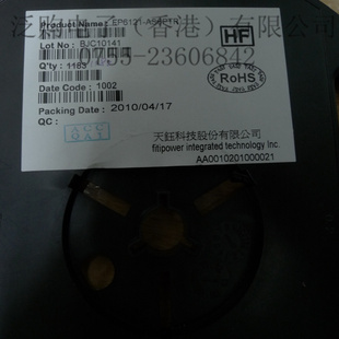 FP6141-33S5GTRԴDC/DC3.3V/3.3V